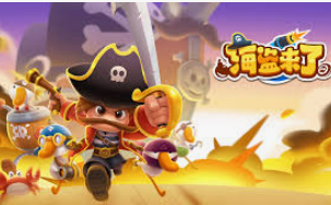 金沙乐娱场APP最新版